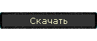 Downloads